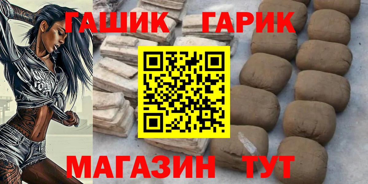 ГАШ Изолятор Советск