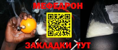 мяу мяу мука Пугачёв