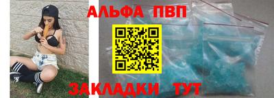 дурь Пыть-Ях