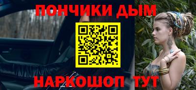 СК Рыбинск