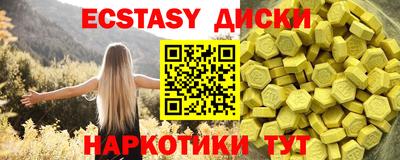 мяу мяу мука Пугачёв