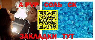 СК Рузаевка