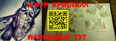 соль курить ск Рязань
