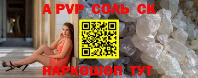 дурь Пыть-Ях
