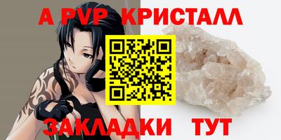 гидропоника Пушкино
