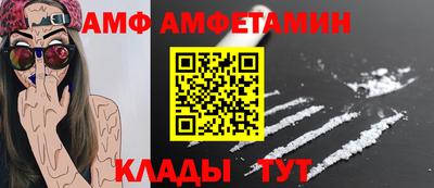мяу мяу мука Пугачёв
