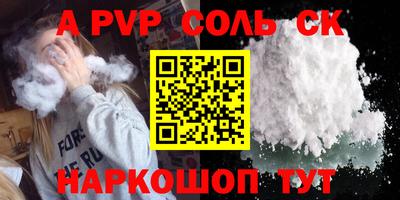 дурь Пыть-Ях