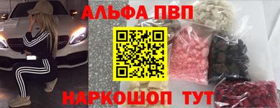 соль курить ск Рязань