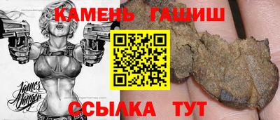 соль курить ск Рязань