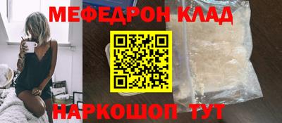 СК Рыбинск