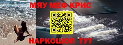 соль курить ск Рязань