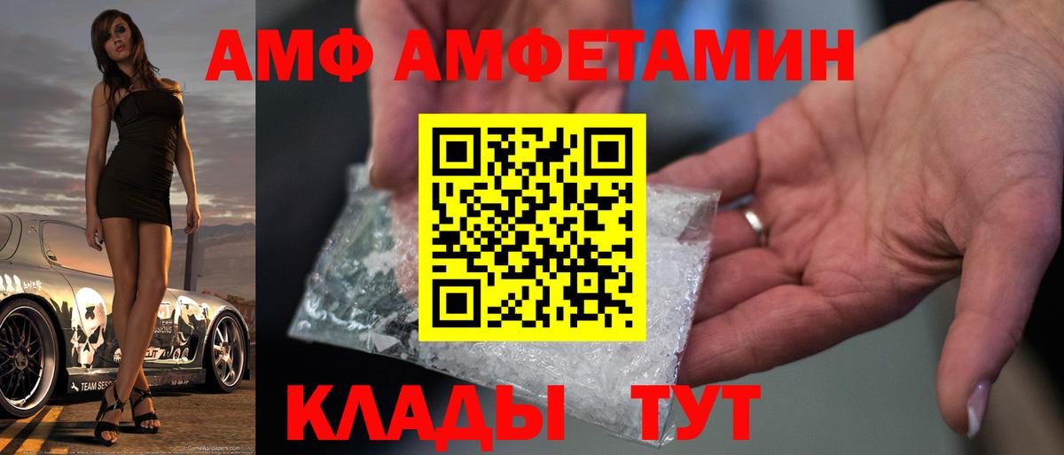 Первитин витя Советск