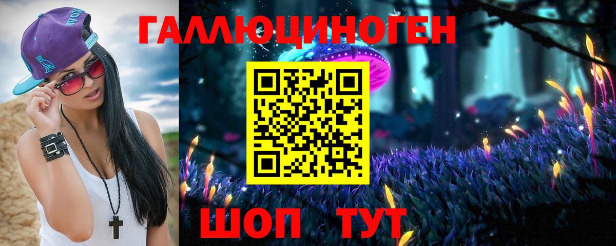 Канабис  Советск  ГАШИШ  Вход с VPN  Cocaine  Меф   ГАШ 
