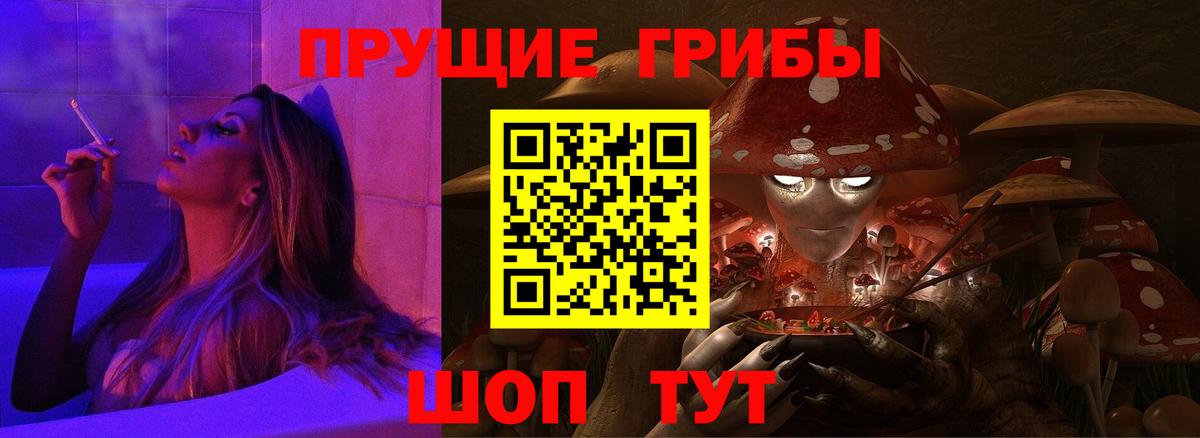 Мефедрон Советск