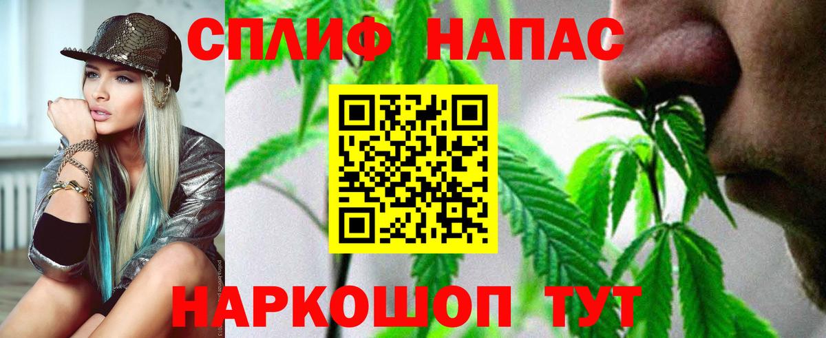МАРИХУАНА SATIVA & INDICA  Вход с VPN  Бошки марихуана OG Kush  Бошки Шишки конопля  Советск  МАРИХУАНА Amnesia 